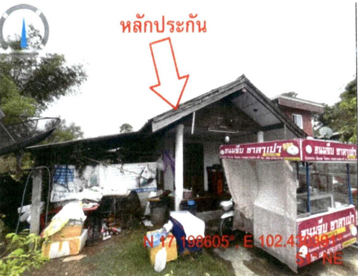 รูปที่ดินพร้อมสิ่งปลูกสร้าง ลำภู เมืองหนองบัวลำภู หนองบัวลำภู