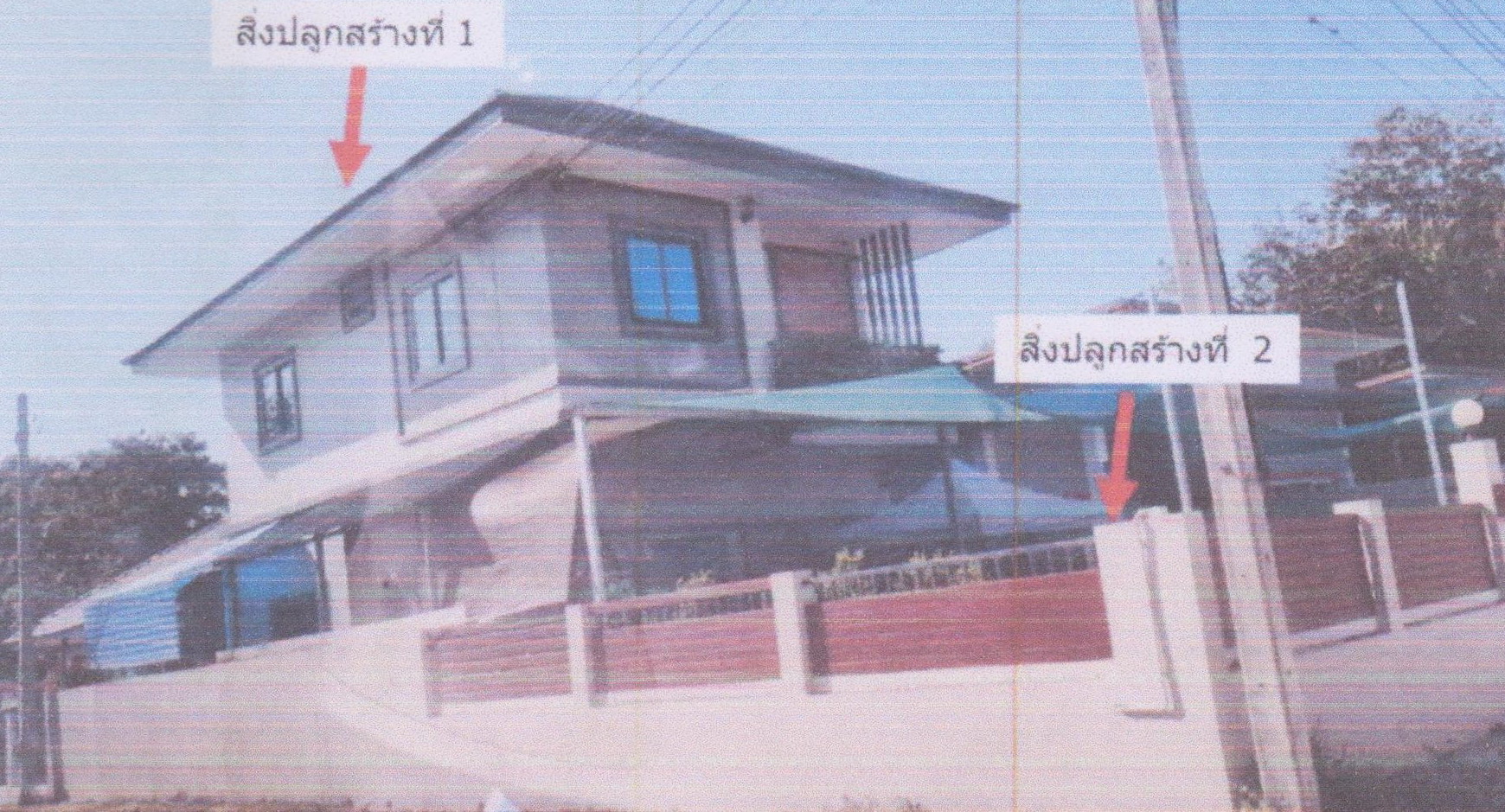 รูปที่ดินพร้อมสิ่งปลูกสร้าง แม่ปะ แม่สอด ตาก