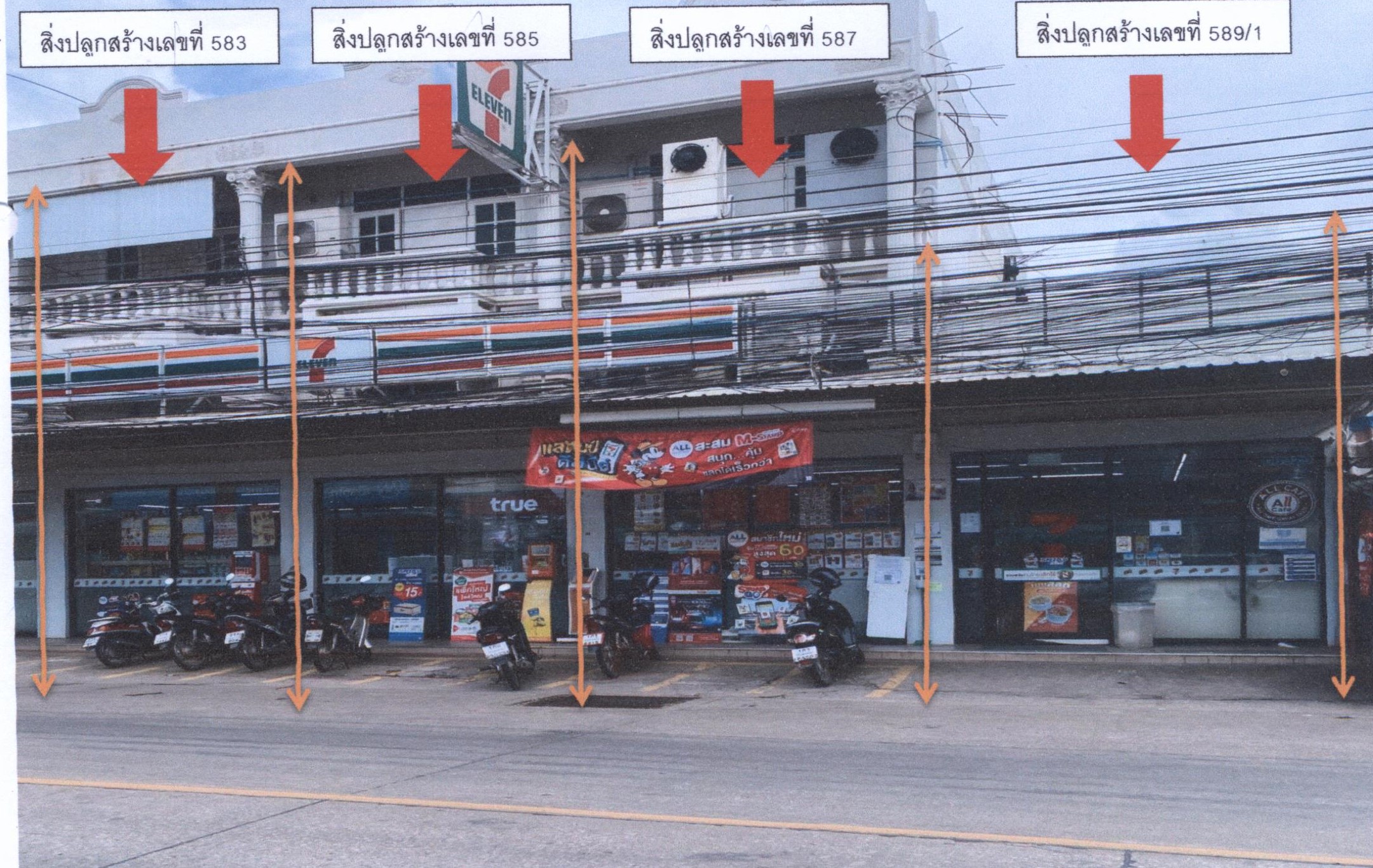 รูปที่ดินพร้อมสิ่งปลูกสร้าง ในเมือง เมืองกำแพงเพชร กำแพงเพชร