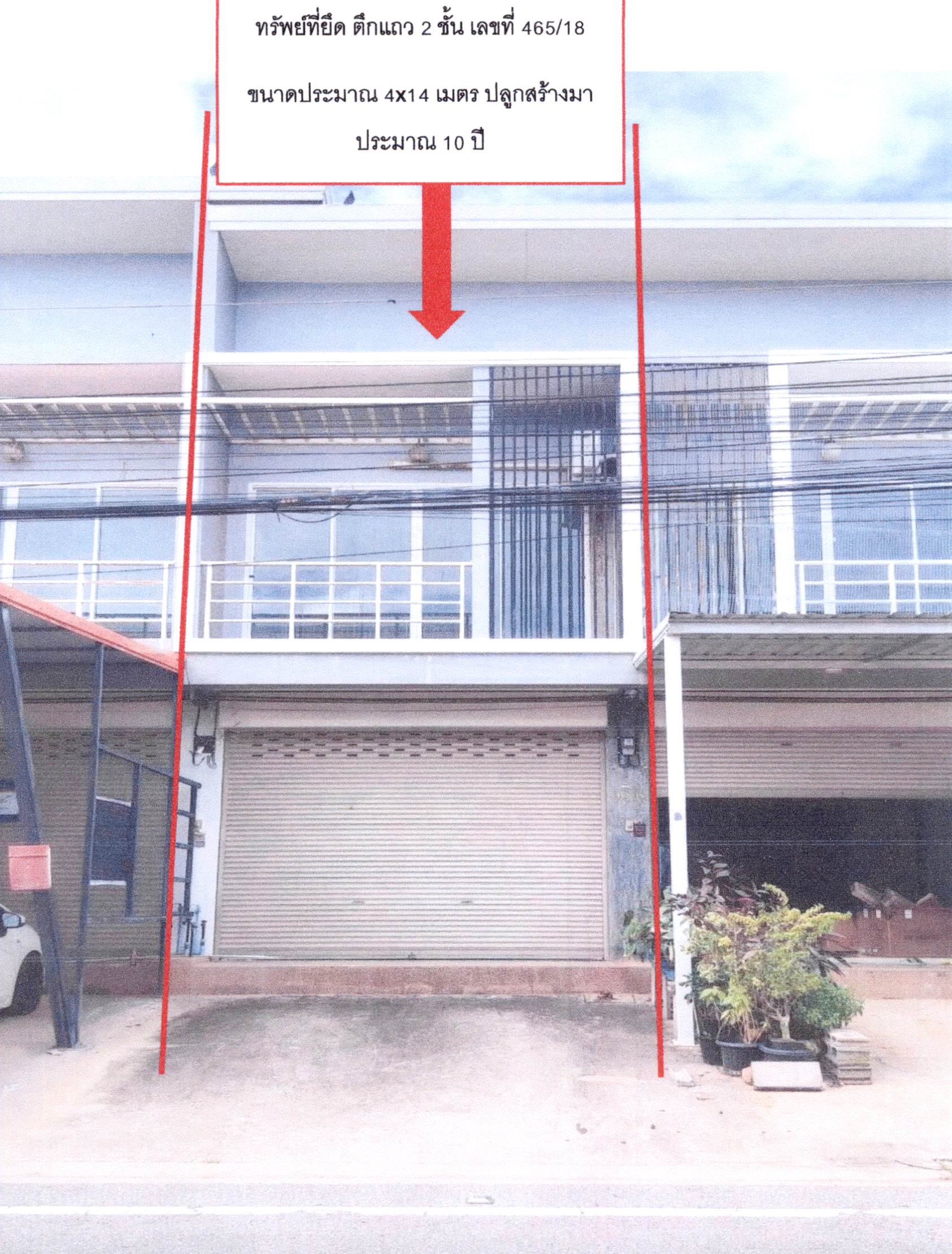 รูปที่ดินพร้อมสิ่งปลูกสร้าง ปากน้ำปราณ ปราณบุรี ประจวบคีรีขันธ์