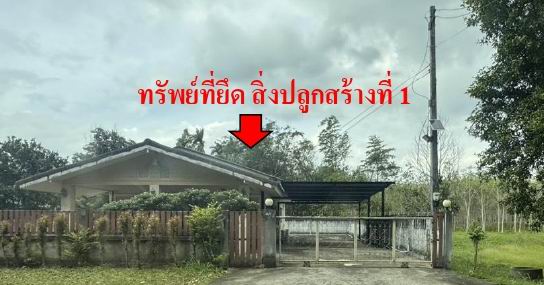 รูปที่ดินพร้อมสิ่งปลูกสร้าง นาท่ามเหนือ เมืองตรัง ตรัง