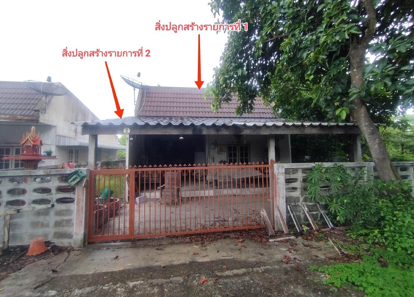 รูปที่ดินพร้อมสิ่งปลูกสร้าง ศาลเจ้าโรงทอง วิเศษชัยชาญ อ่างทอง