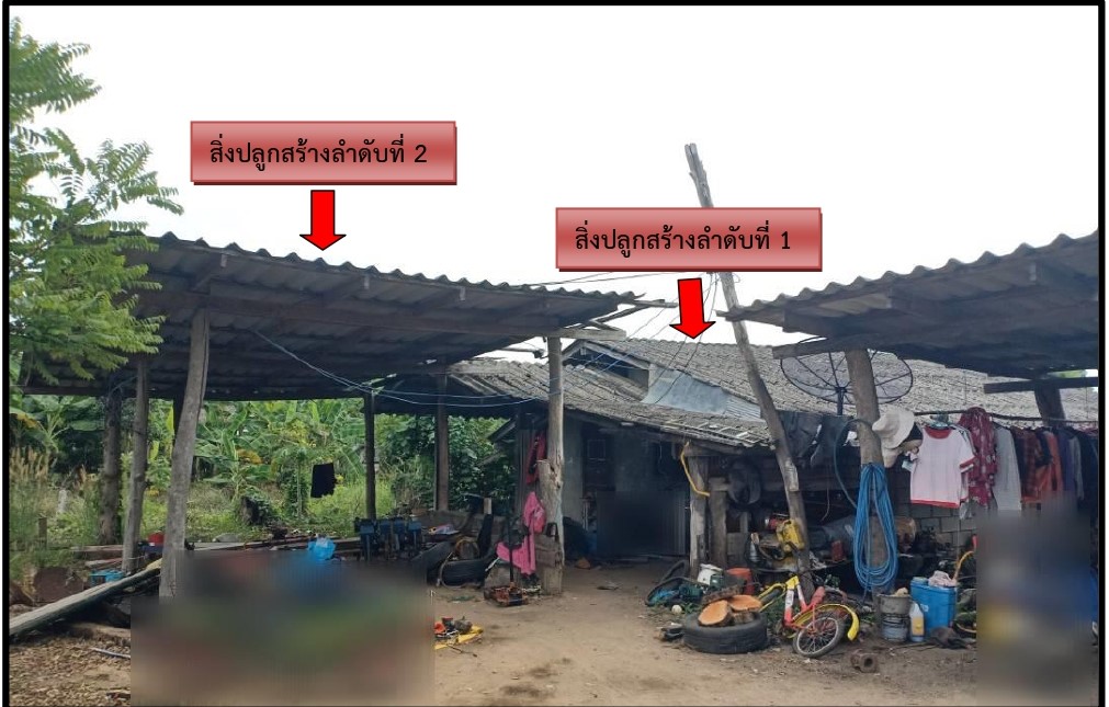 รูปที่ดินพร้อมสิ่งปลูกสร้าง วังหิน เมืองตาก ตาก