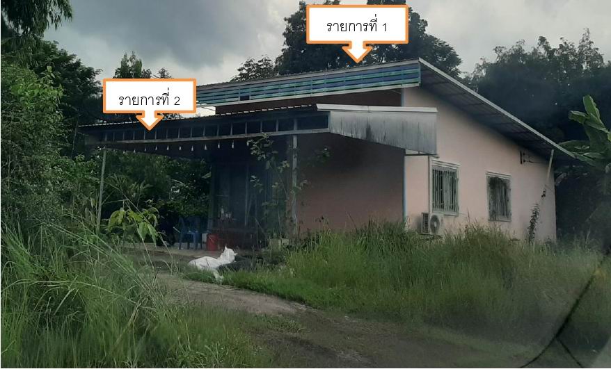 รูปที่ดินพร้อมสิ่งปลูกสร้าง พรหมณี เมืองนครนายก นครนายก