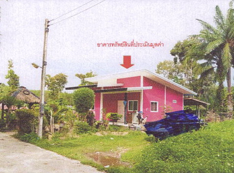 รูปที่ดินพร้อมสิ่งปลูกสร้าง คลองขนาน เหนือคลอง กระบี่