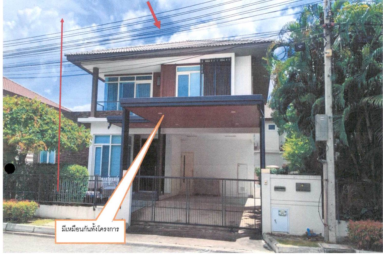 รูปที่ดินพร้อมสิ่งปลูกสร้าง บ้านกรด บางปะอิน พระนครศรีอยุธยา