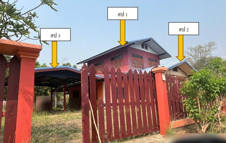 รูปที่ดินพร้อมสิ่งปลูกสร้าง บ้านหว้า เมืองขอนแก่น ขอนแก่น