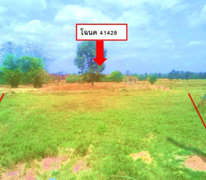 รูปที่ดินว่างเปล่า หนองแวงโสกพระ พล ขอนแก่น