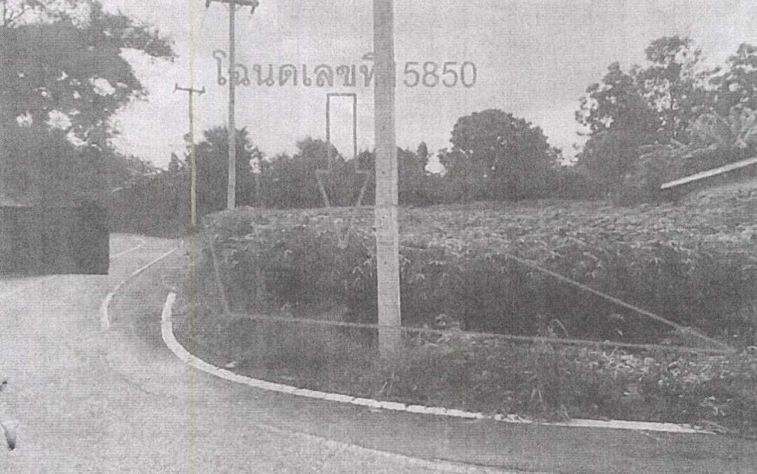 รูปที่ดินว่างเปล่า คำพราน วังม่วง สระบุรี