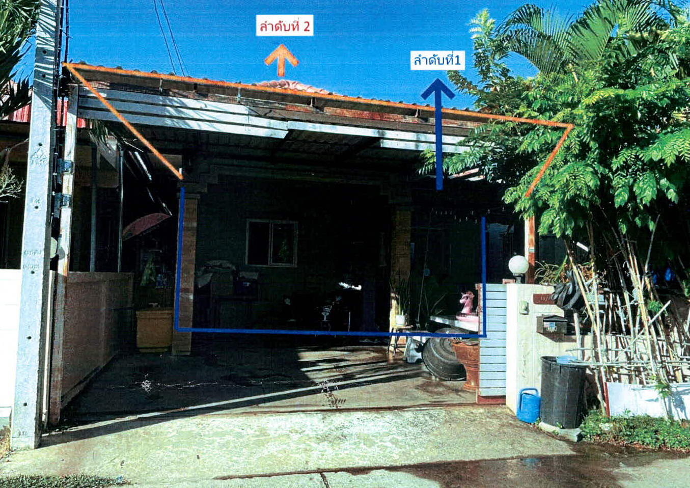 รูปที่ดินพร้อมสิ่งปลูกสร้าง นอกเมือง เมืองสุรินทร์ สุรินทร์