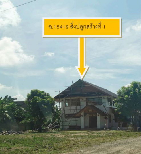 รูปที่ดินพร้อมสิ่งปลูกสร้าง สันทราย สารภี เชียงใหม่