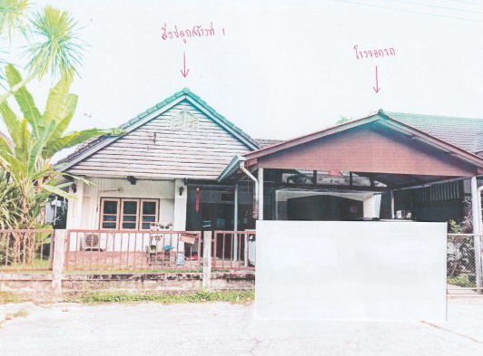 รูปที่ดินพร้อมสิ่งปลูกสร้าง รอบเวียง เมืองเชียงราย เชียงราย