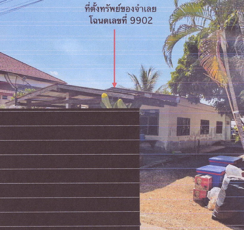 รูปที่ดินพร้อมสิ่งปลูกสร้าง ดอนตาล ดอนตาล มุกดาหาร