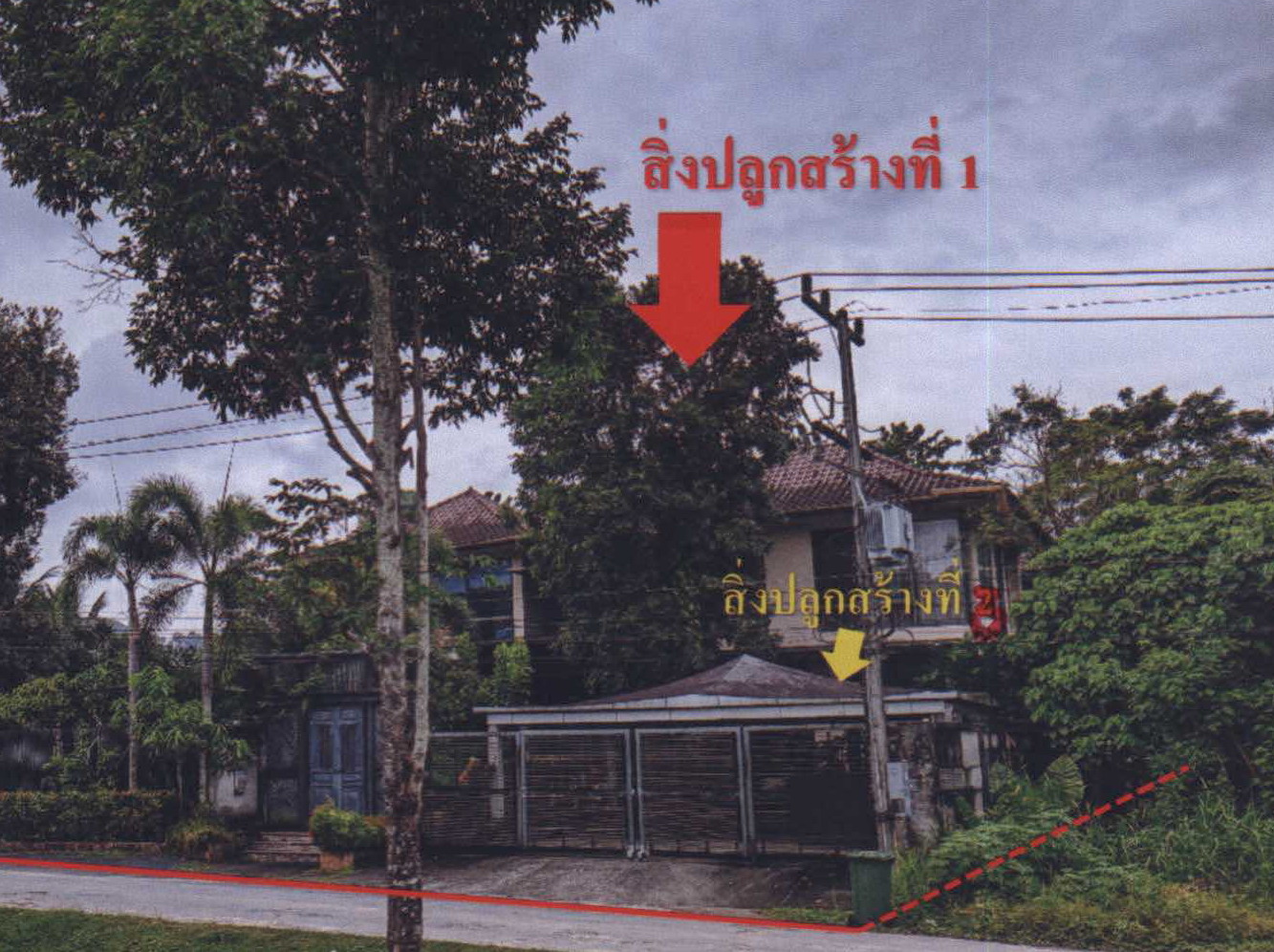 รูปที่ดินพร้อมสิ่งปลูกสร้าง กะทู้ กะทู้ ภูเก็ต