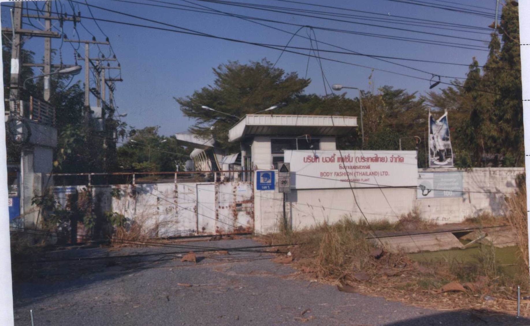 รูปที่ดินพร้อมสิ่งปลูกสร้าง หนองกรด เมืองนครสวรรค์ นครสวรรค์