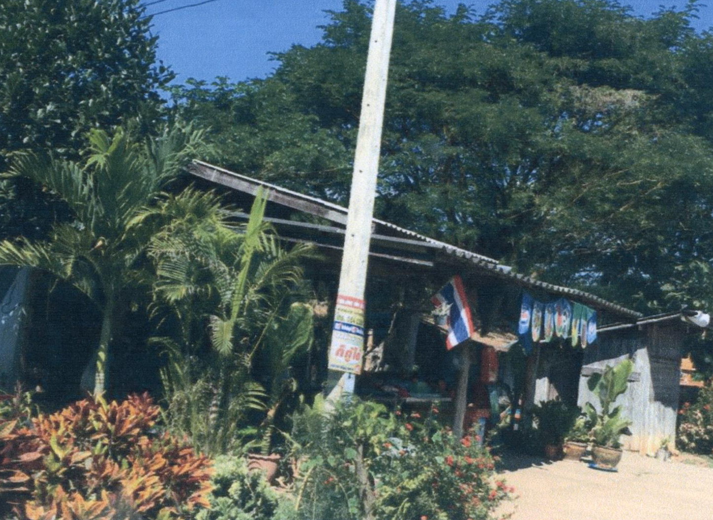 รูปที่ดินพร้อมสิ่งปลูกสร้าง บ้านกิ่ว แม่ทะ ลำปาง