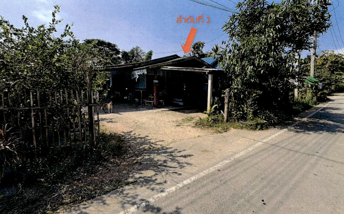รูปที่ดินพร้อมสิ่งปลูกสร้าง ห้างฉัตร ห้างฉัตร ลำปาง