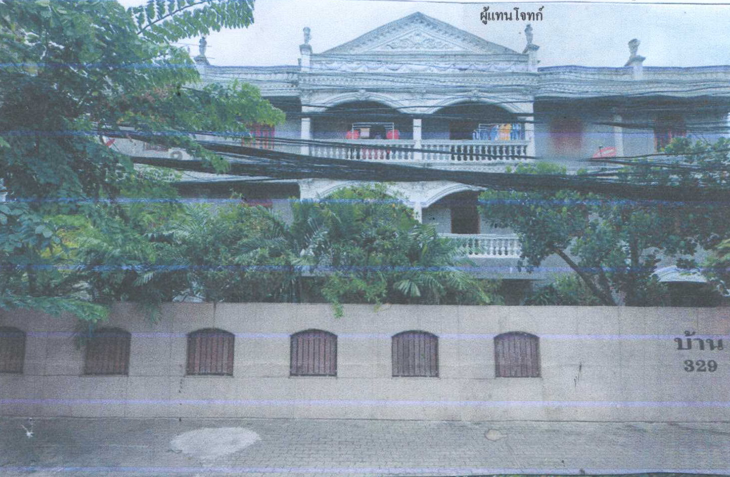 รูปที่ดินพร้อมสิ่งปลูกสร้าง ท่าทราย(บางธรณี) เมืองนนทบุรี(ตลาดขวัญ) นนทบุรี