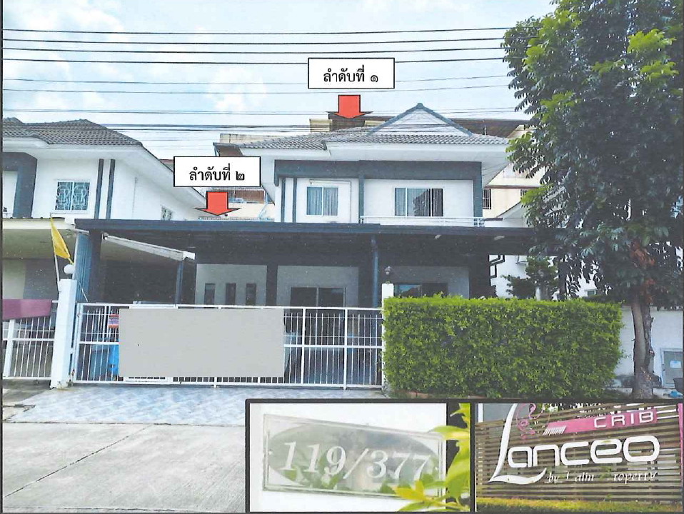 รูปที่ดินพร้อมสิ่งปลูกสร้าง ปลายบาง บางกรวย นนทบุรี