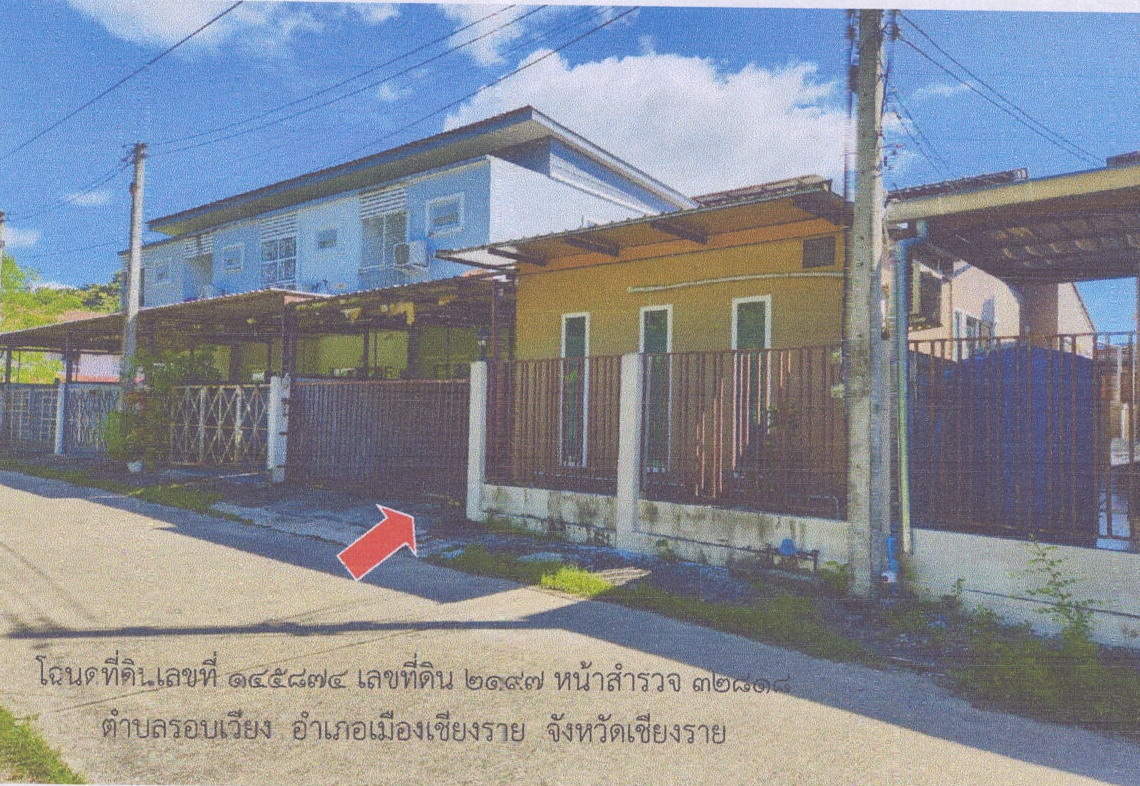 รูปที่ดินพร้อมสิ่งปลูกสร้าง รอบเวียง เมืองเชียงราย เชียงราย