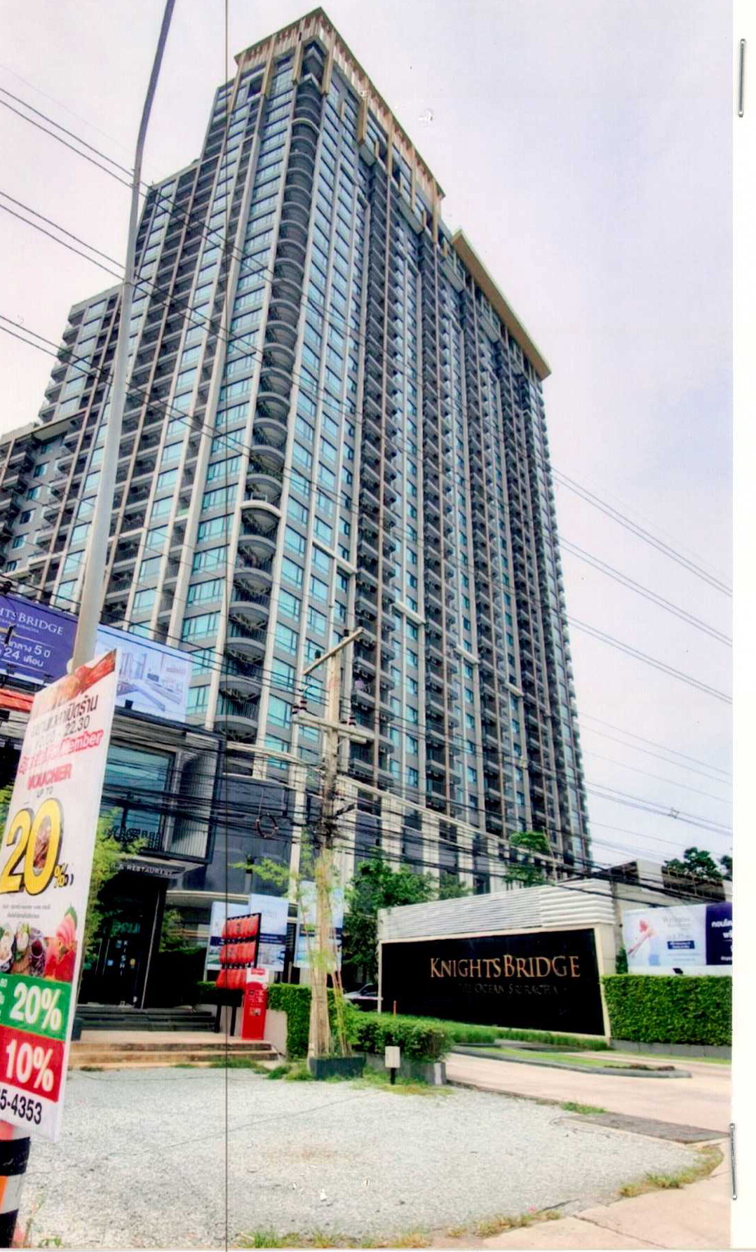 รูปห้องชุด สุรศักดิ์ ศรีราชา ชลบุรี
