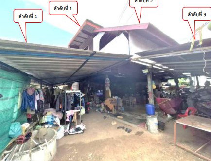 รูปที่ดินพร้อมสิ่งปลูกสร้าง นาคู นาคู กาฬสินธุ์