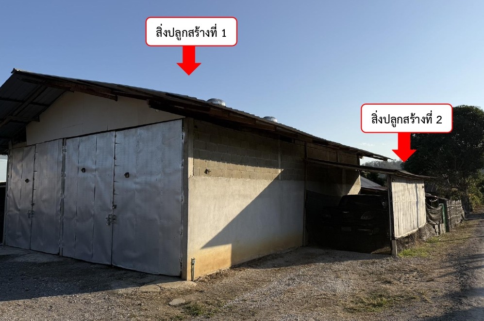 รูปที่ดินพร้อมสิ่งปลูกสร้าง แม่ไร่ แม่จัน เชียงราย