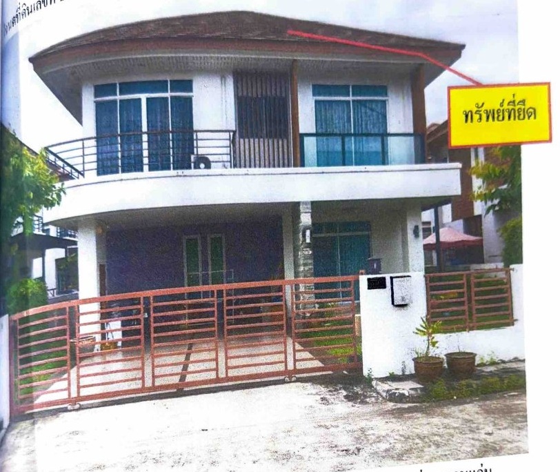รูปที่ดินพร้อมสิ่งปลูกสร้าง เมืองเก่า เมืองขอนแก่น ขอนแก่น