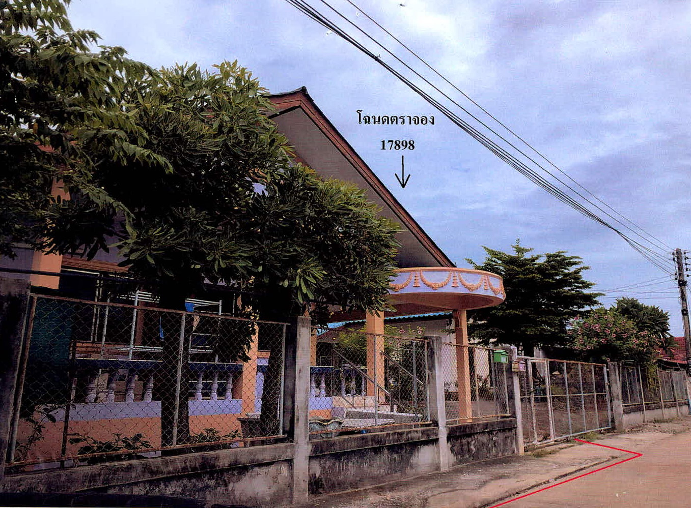 รูปที่ดินพร้อมสิ่งปลูกสร้าง อรัญญิก(ในเมือง) เมืองพิษณุโลก พิษณุโลก