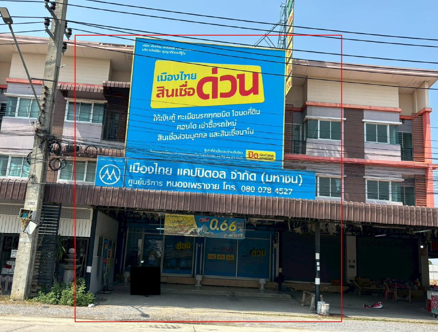 รูปที่ดินพร้อมสิ่งปลูกสร้าง หนองเพรางาย ไทรน้อย นนทบุรี