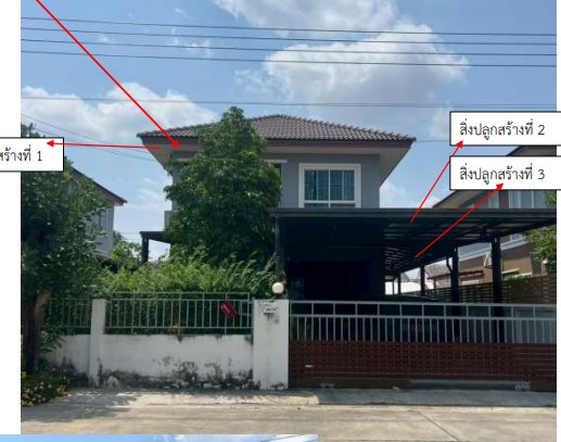 รูปที่ดินพร้อมสิ่งปลูกสร้าง กระทุ่มราย หนองจอก กรุงเทพมหานคร