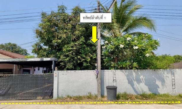 รูปที่ดินพร้อมสิ่งปลูกสร้าง ขามใหญ่ เมืองอุบลราชธานี อุบลราชธานี