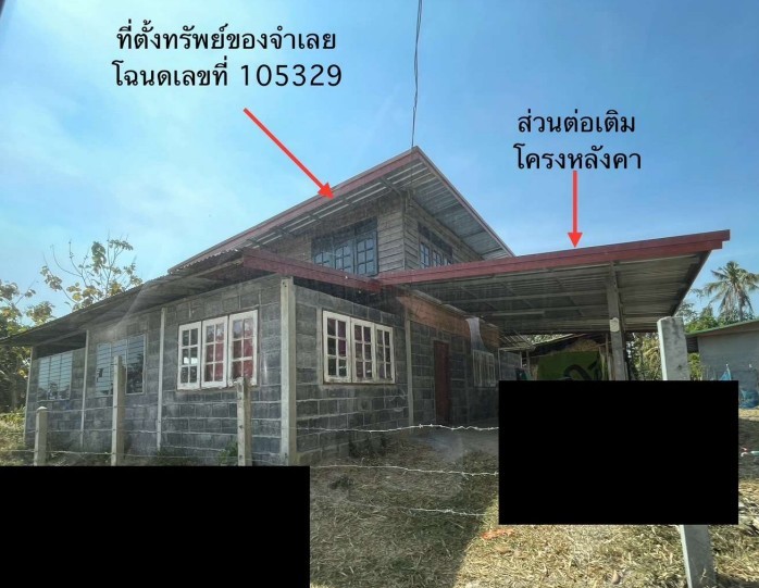 รูปที่ดินพร้อมสิ่งปลูกสร้าง นาโพธิ์ เมืองร้อยเอ็ด ร้อยเอ็ด