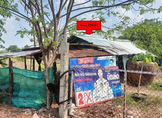 รูปที่ดินพร้อมสิ่งปลูกสร้าง หนองแสง วาปีปทุม มหาสารคาม
