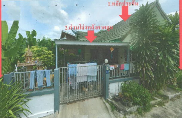 รูปที่ดินพร้อมสิ่งปลูกสร้าง โพธิ์กลาง เมืองนครราชสีมา นครราชสีมา