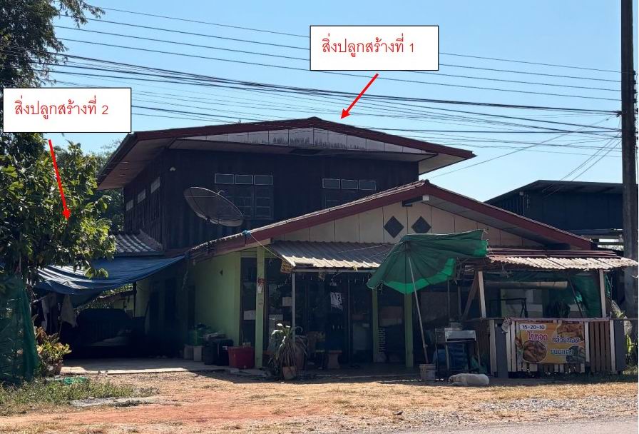 รูปที่ดินพร้อมสิ่งปลูกสร้าง บ่อโพธิ์ นครไทย พิษณุโลก