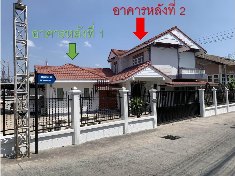 รูปที่ดินพร้อมสิ่งปลูกสร้าง ในเมือง เมืองนครราชสีมา นครราชสีมา