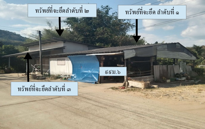 รูปที่ดินพร้อมสิ่งปลูกสร้าง เพ เมืองระยอง ระยอง