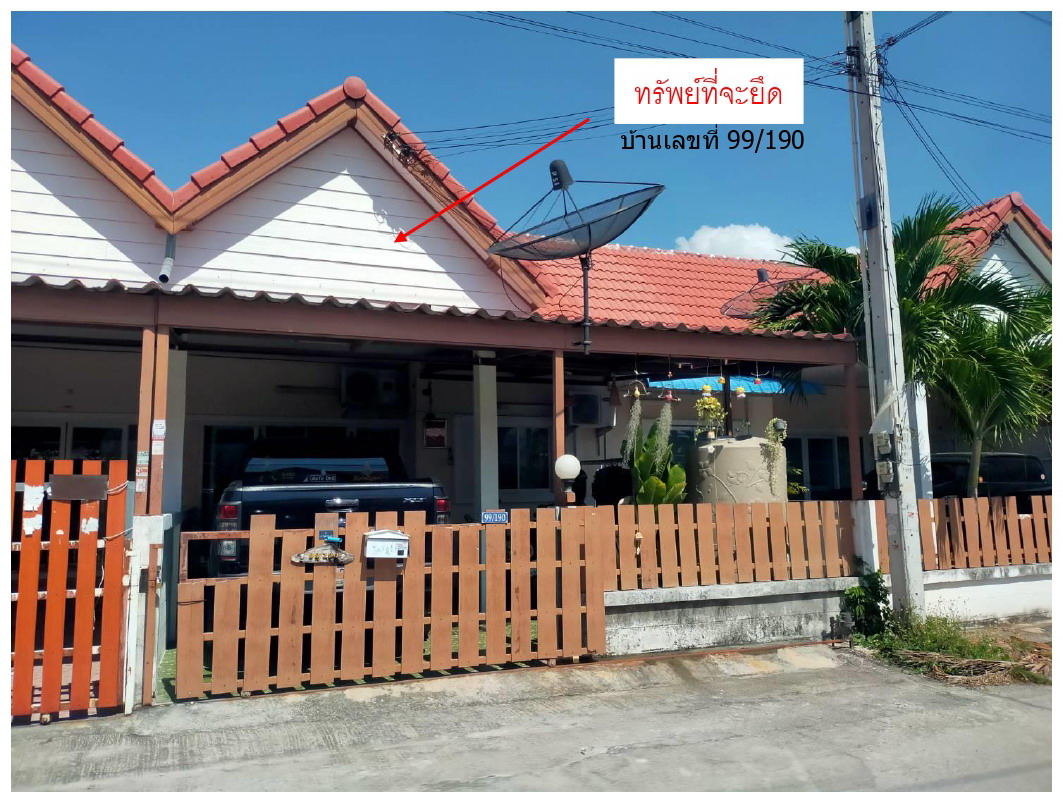 รูปที่ดินพร้อมสิ่งปลูกสร้าง เนินพระ เมืองระยอง ระยอง