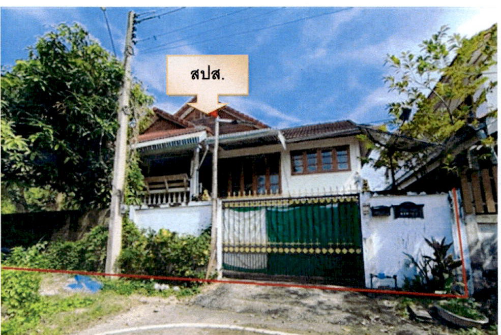 รูปที่ดินพร้อมสิ่งปลูกสร้าง ชมพู เมืองลำปาง ลำปาง