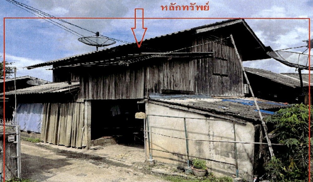 รูปที่ดินพร้อมสิ่งปลูกสร้าง บ้านเอื้อม เมืองลำปาง ลำปาง