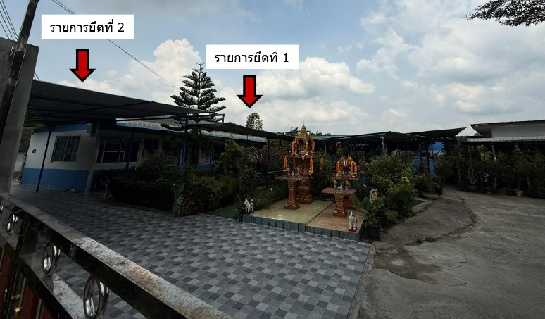 รูปที่ดินพร้อมสิ่งปลูกสร้าง ตาขัน บ้านค่าย ระยอง