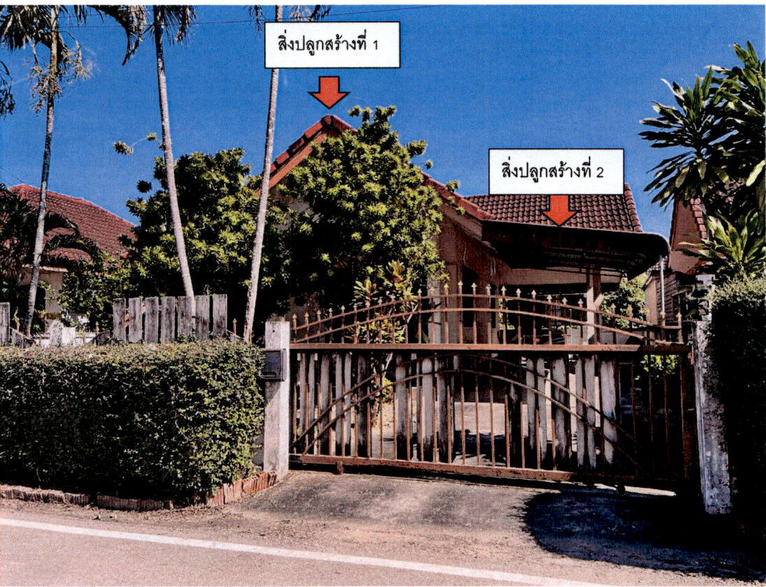 รูปที่ดินพร้อมสิ่งปลูกสร้าง บ่อแฮ้ว เมืองลำปาง ลำปาง