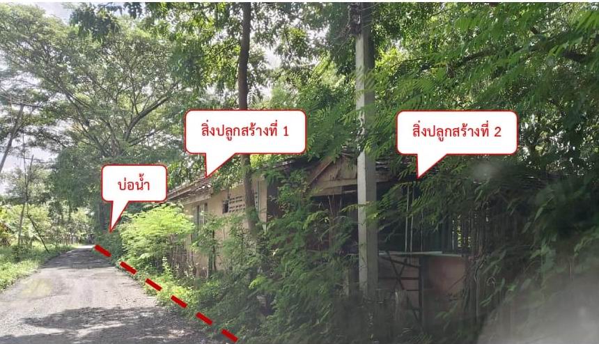 รูปที่ดินพร้อมสิ่งปลูกสร้าง แม่ปูคา สันกำแพง เชียงใหม่