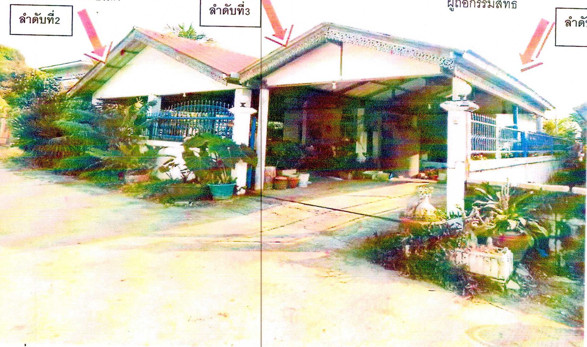 รูปที่ดินพร้อมสิ่งปลูกสร้าง เหมือง เมืองชลบุรี ชลบุรี