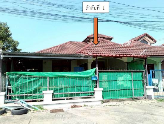 รูปที่ดินพร้อมสิ่งปลูกสร้าง วารินชำราบ วารินชำราบ อุบลราชธานี