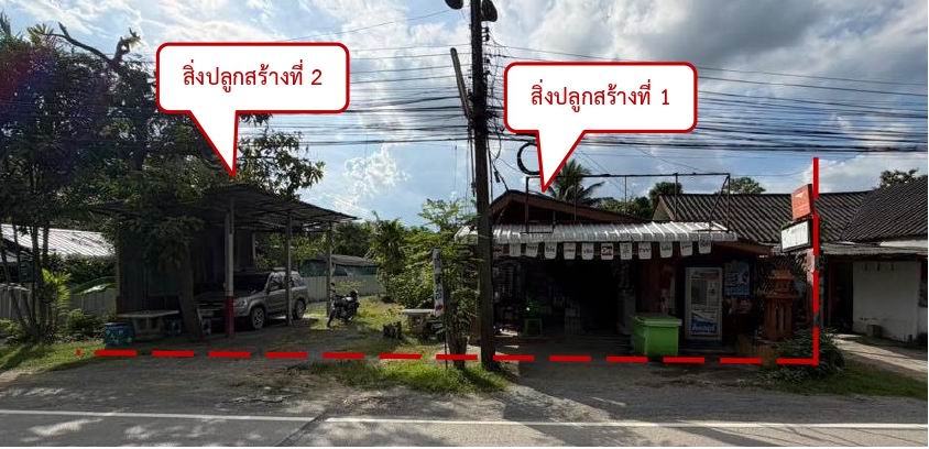 รูปที่ดินพร้อมสิ่งปลูกสร้าง แม่ปูคา สันกำแพง เชียงใหม่