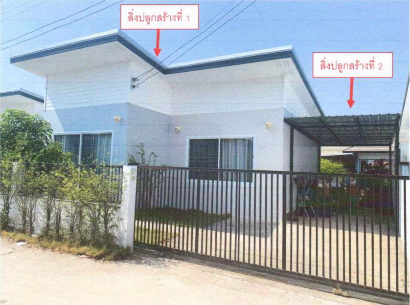 รูปที่ดินพร้อมสิ่งปลูกสร้าง สมอแข เมืองพิษณุโลก พิษณุโลก