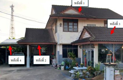 รูปที่ดินพร้อมสิ่งปลูกสร้าง โป่งงาม แม่สาย เชียงราย