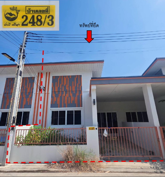 รูปที่ดินพร้อมสิ่งปลูกสร้าง พนานิคม นิคมพัฒนา ระยอง